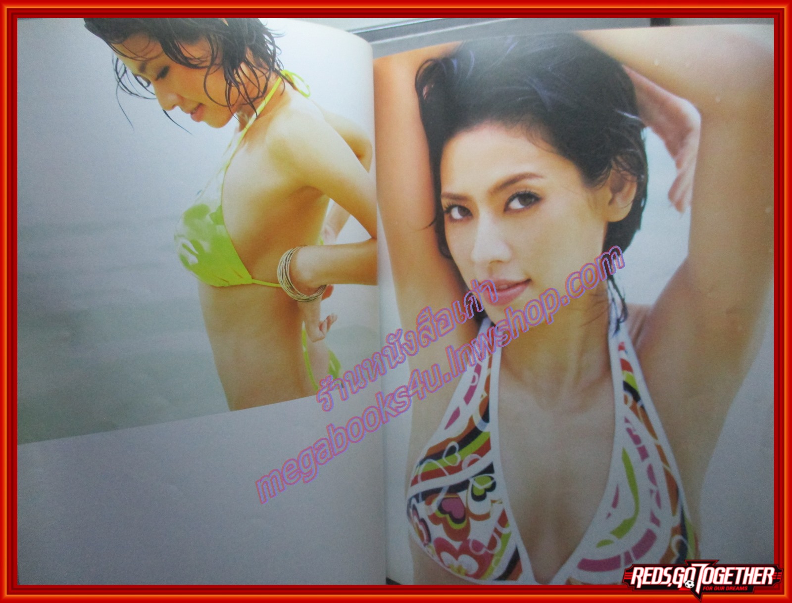 นิตยสารIN,IN MAGAZINE เล่ม048 ปี2550 ปก เอ๋ พรทิพย์