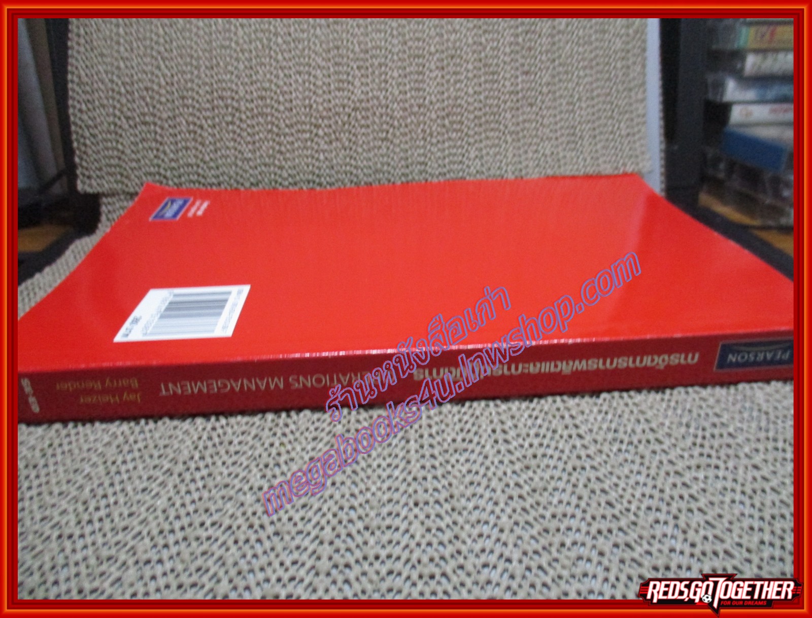 หนังสือ การจัดการการผลิต และการปฏิบัติการ โดย JAY HEIZER (หนังสือบ้าน มือสอง) (สภาพ85-95%)