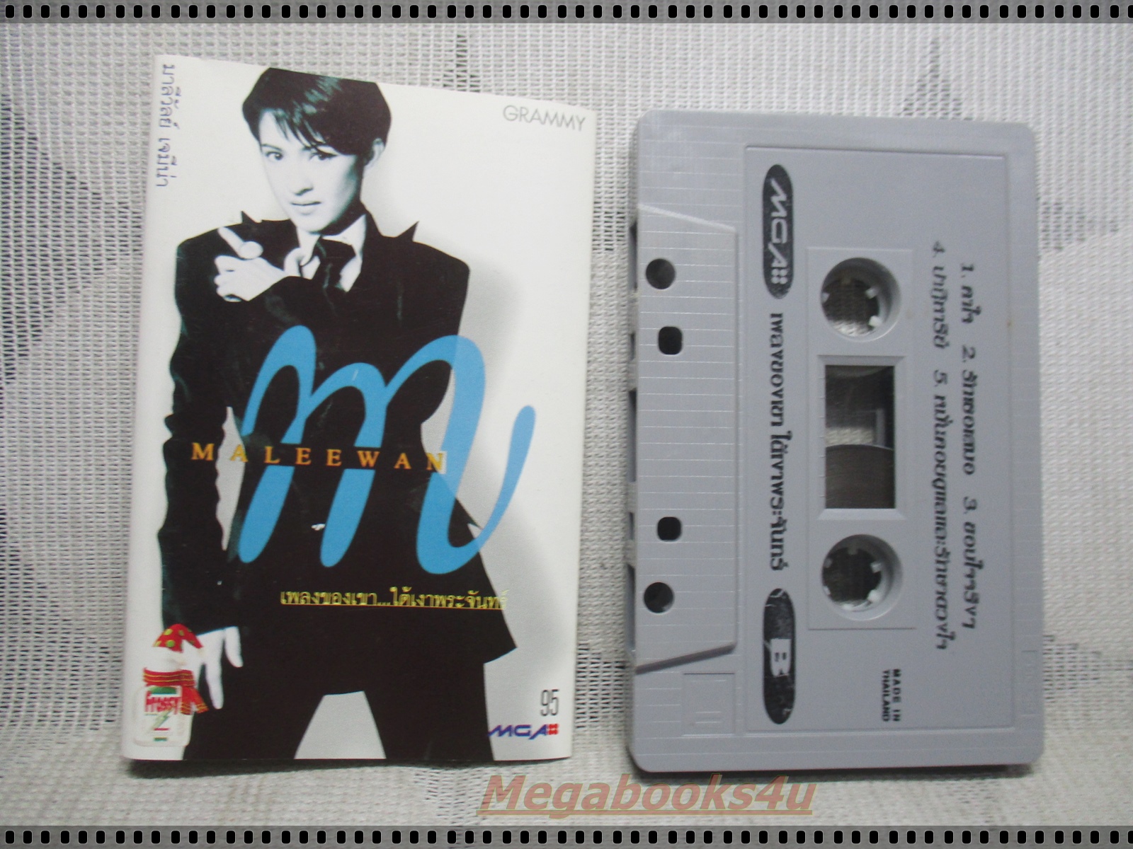เทปเพลงไทยสากล มาลีวัลย์ เจมีน่า อัลบั้ม เพลงของเขา...ใต้เงาพระจันทร์