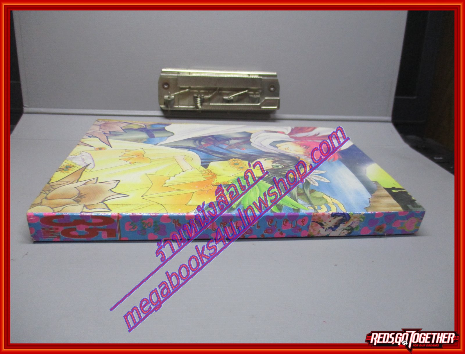 การ์ตูนบ้าน รักอ้ำอึ้งซึ้งไม่ใช่เล่น เล่มเดียวจบ สนพ.หมึกจีน โดยXXX