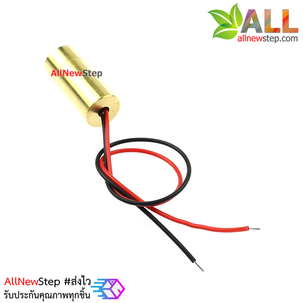 โมดูลเลเซอร์ แสงเลเซอร์ แบบเส้นตรง 5V Laser head 9mm