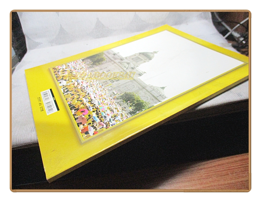 หนังสือประมวลภาพประวัติศาสตร์ ฉลองครองสิริราชสมบัติ60ปี