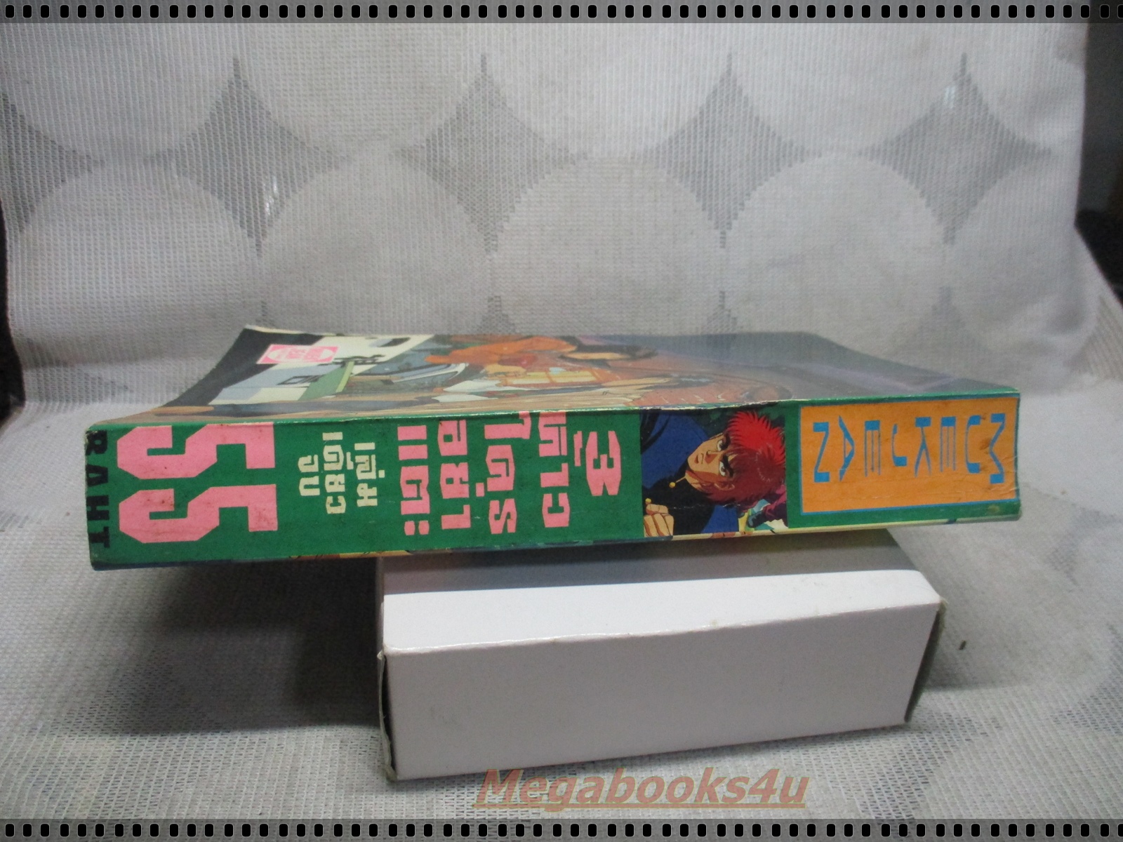 การ์ตูนเก่า3ห้าวใครอย่าแตะ เล่มเดียวจบ