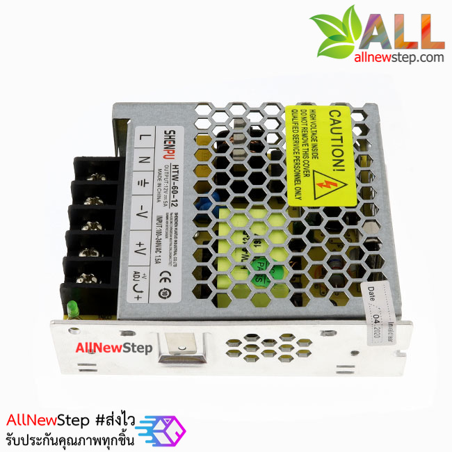 สวิทชิ่งเพาเวอร์ซัพพลาย Switching Power supply แหล่งจ่ายไฟ 12V 5A จ่ายกระแสเต็ม 5A