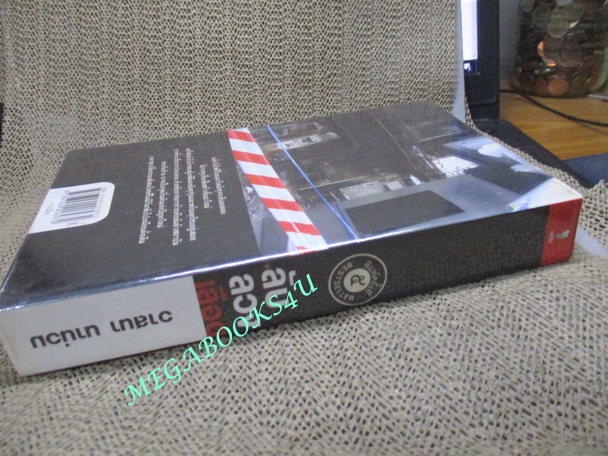 ลับ ลวง เลือด ประวัติศาสตร์สีเลือดเชือด แดง / วาสนา นาน่วม / มติชน