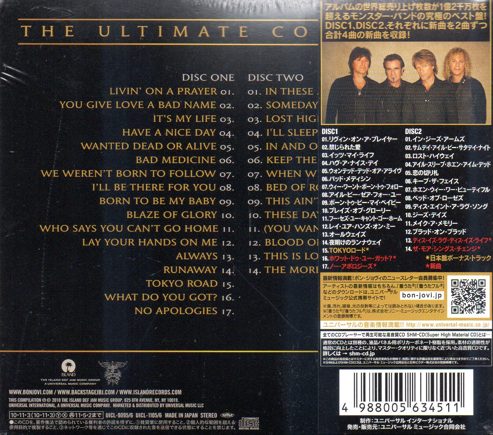 CD,Bon Jovi - Greatest Hits The Ultimate Collection(2CD)(SHMCD)(2010)(Japan)