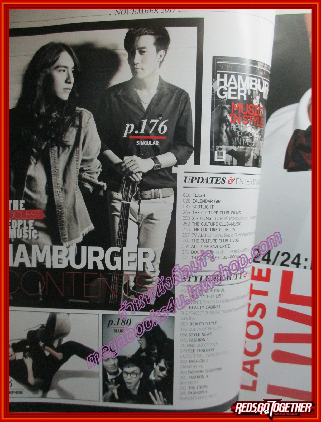 นิตยสารHAMBURGER เล่ม161 ปี2554 ปก ครบรอบ10ปี 10TH ANNIVERSARY