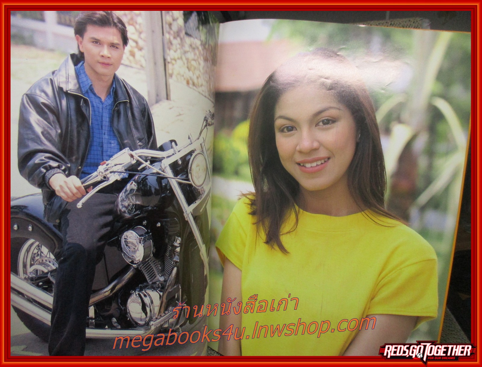 นิตยสารเรื่องย่อละครโทรทัศน์ คุณพ่อจอมซ่าส์ 2 สภาพดี ปี2540 เพ็ญเพ็ชร เพ็ญกุล ศิริลักษณ์ ผ่องโชค