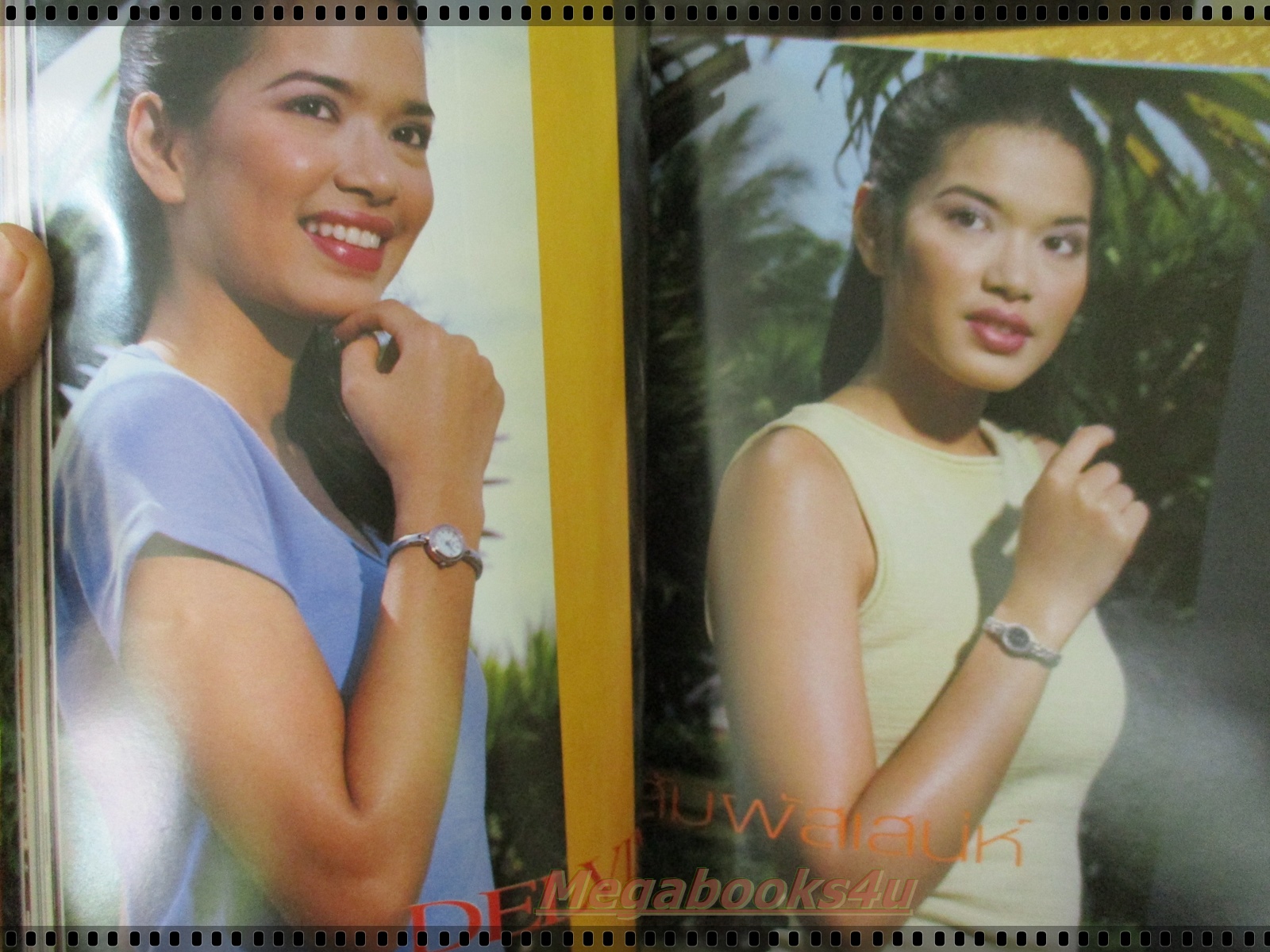 นิตยสารเปรียว ฉบับที่431 ปี2543 ปก ราศรี วัชราพลเมฆ