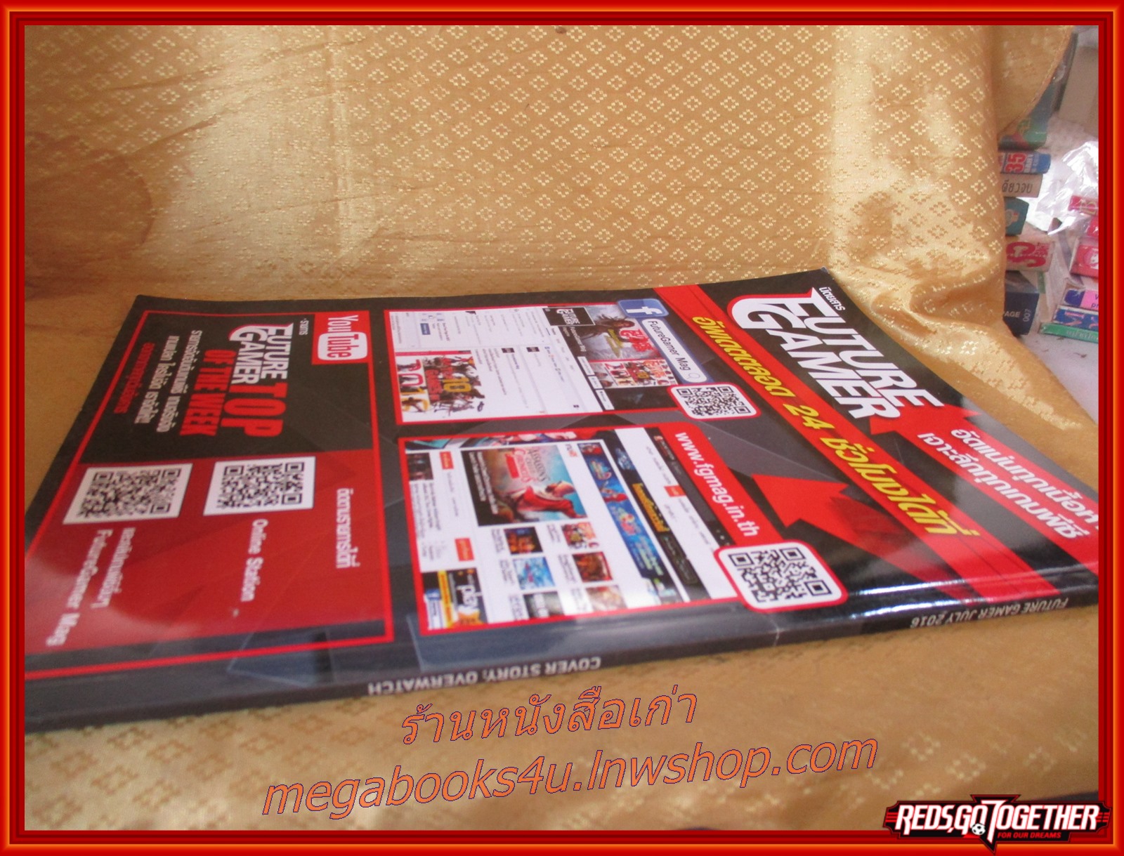 นิตยสารคู่มือเกมส์ FUTURE GAMER เล่มที่237 ปี2559