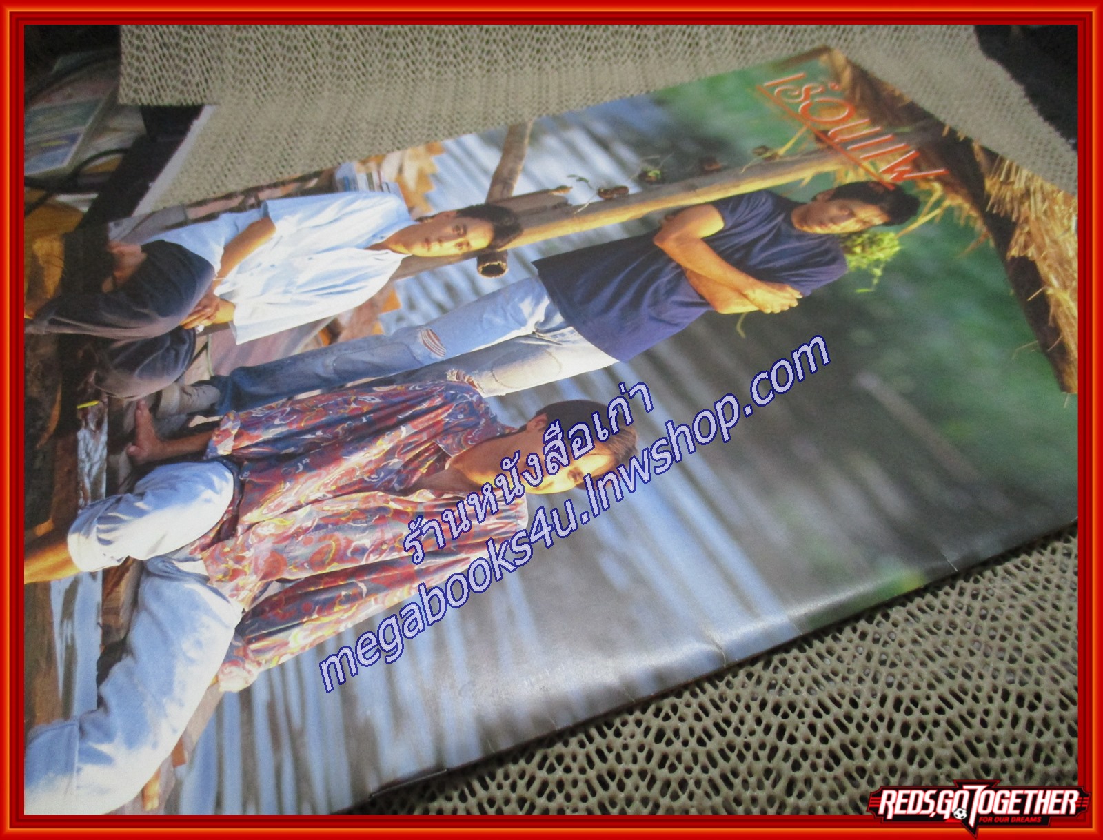 นิตยสาร G-MAG GRAMMY MAGAZINE ปีที่1 ฉบับที่05 ปี2538 ปก โจ ก้อง วงนูโว