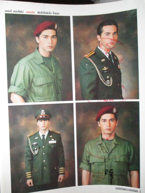 นิตยสารเรื่องย่อละครโทรทัศน์ อำนาจ สภาพดี ปี2540 จอนนี่ แอนโฟเน่ สรวงสุดา ลาวัณย์ประเสริฐ