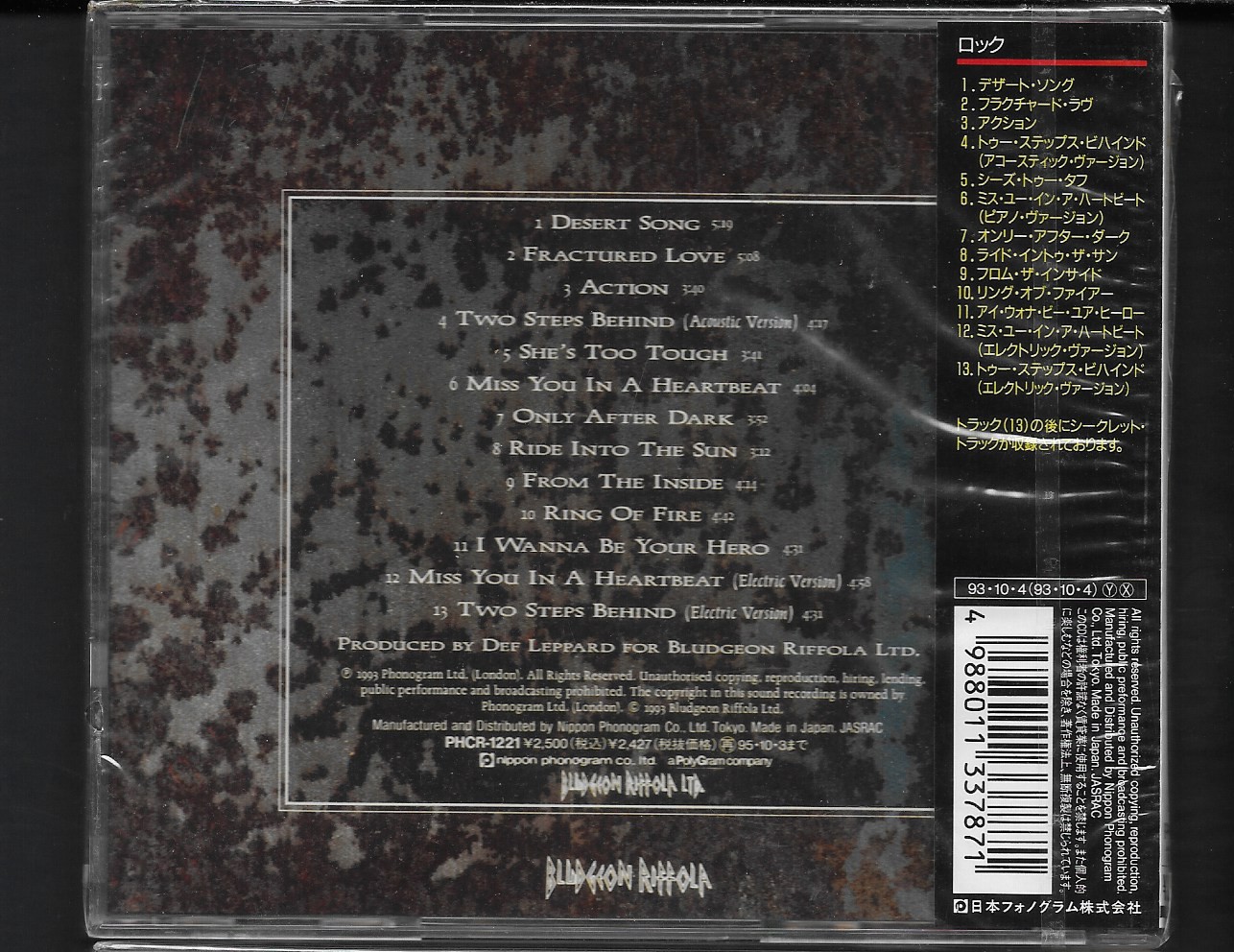 CD,Def Leppard - Retro Active (1993)(Japan)