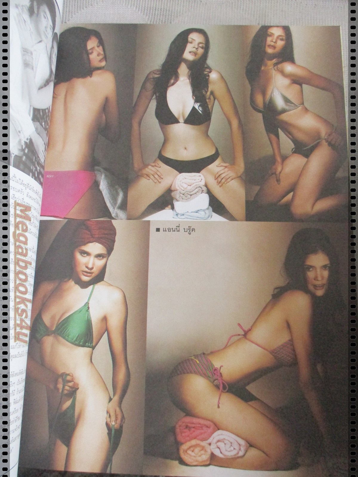 นิตยสารดารานางแบบ ฉบับที่313 2553