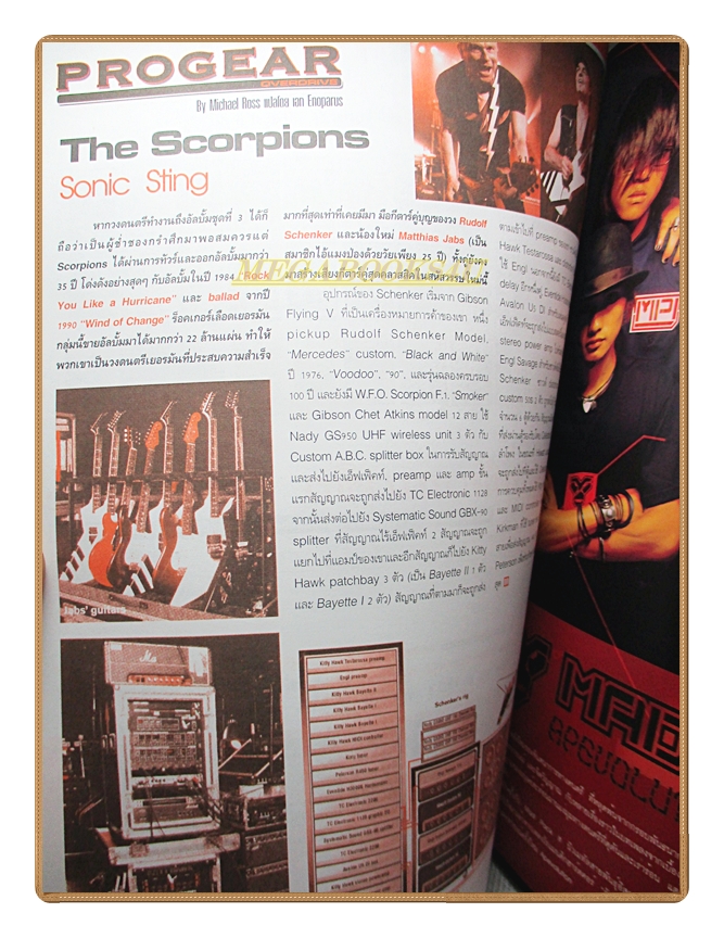 นิตยสารOVERDRIVE GUITAR ISSUE62 ปี2003 สภาพดี