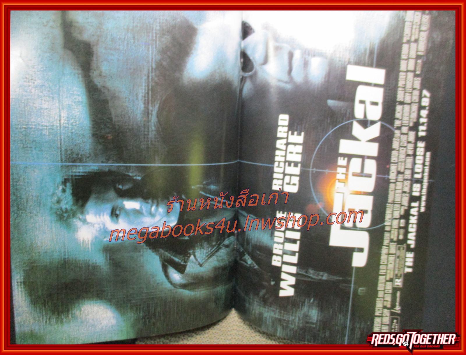 นิตยสารเอนเตอร์เทน Entertain ฉบับที่0434 ปี2540 ปก GEORGE OF THE JUNGLE