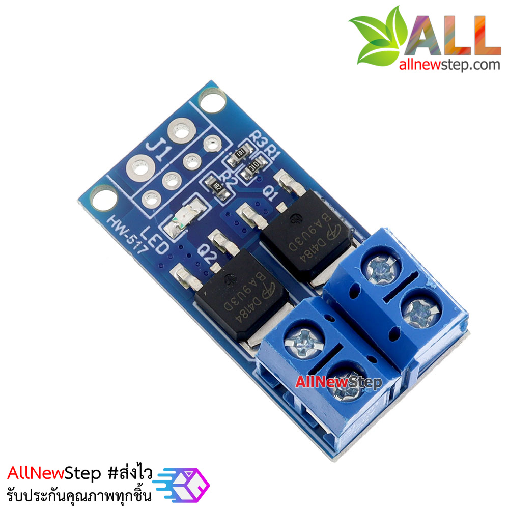 โมดูลขับสัญญาณ Isolation mosfet PWM 5-36VDC 15A