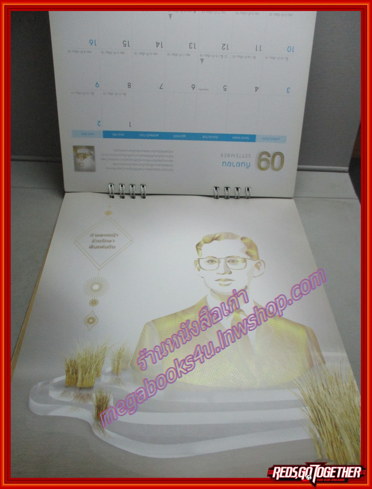 ปฏิทินในหลวง ร.9 ทรงสถิตในดวงใจไทยนิรันดร์ ปี2560 ธนาคารกรุงไทย ไม่ผ่านการใช้งาน ไม่มีรอยขีดเขียน