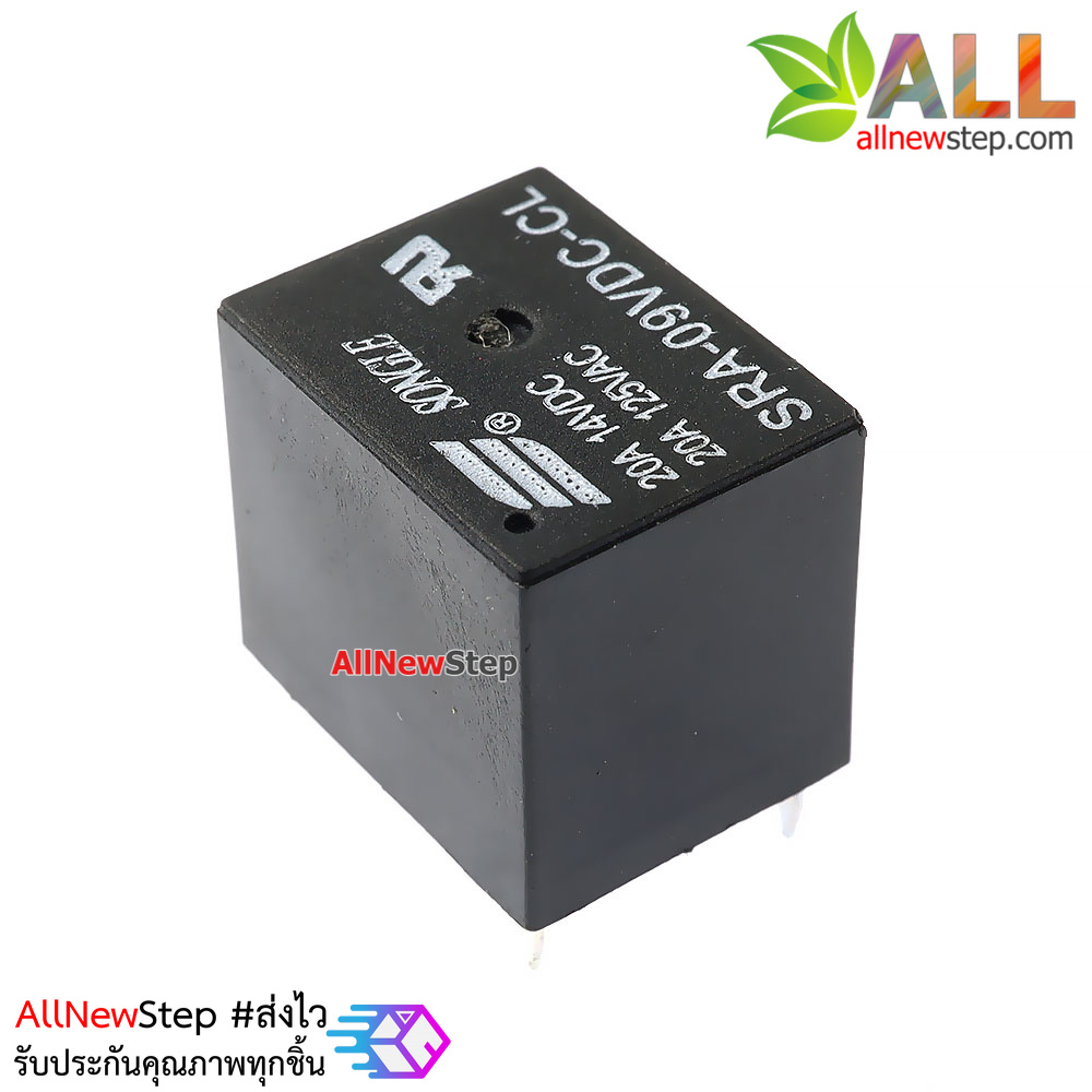 relay 9v รีเลย์ 9V แบบ 5 ขา รีเลย์