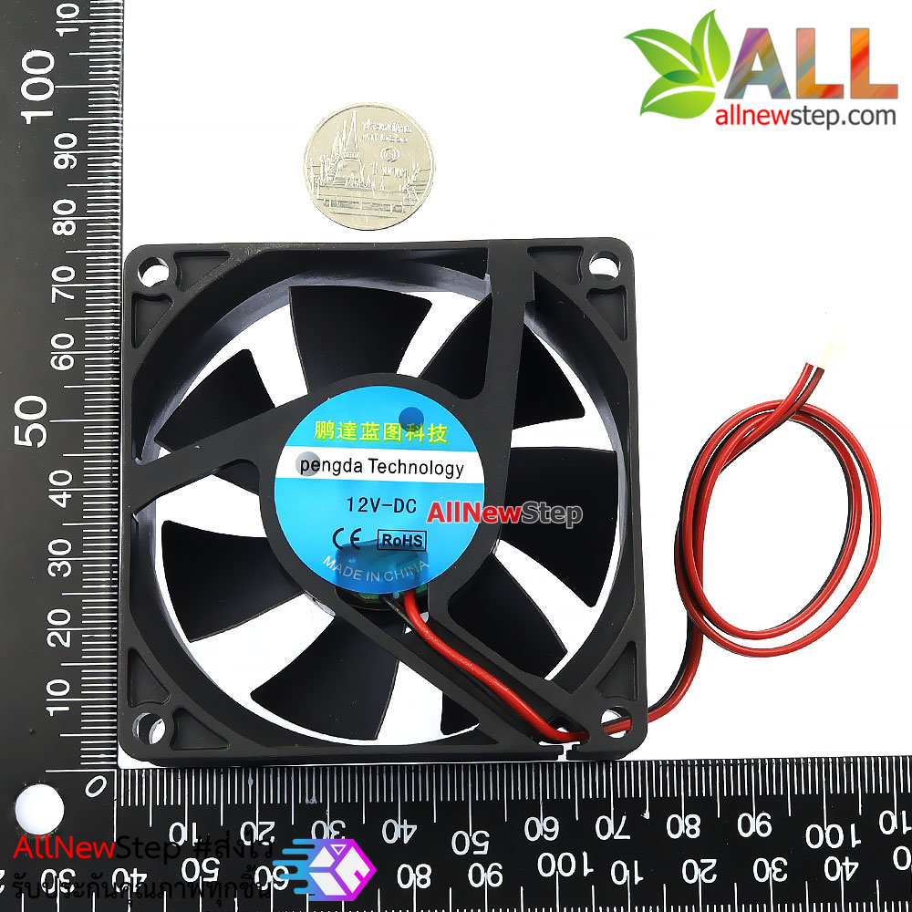 พัดลม 7x7x2.5mm 12v สายไฟ 2 เส้น