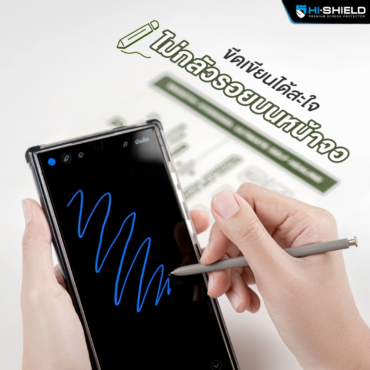 (ทัชลื่น) Hishield ฟิล์มไฮโดรเจล ตัวท็อป Smooth+ Self Healing มีสำหรับทุกรุ่น แจ้งรุ่นทางแชท ใบกำกับภาษี