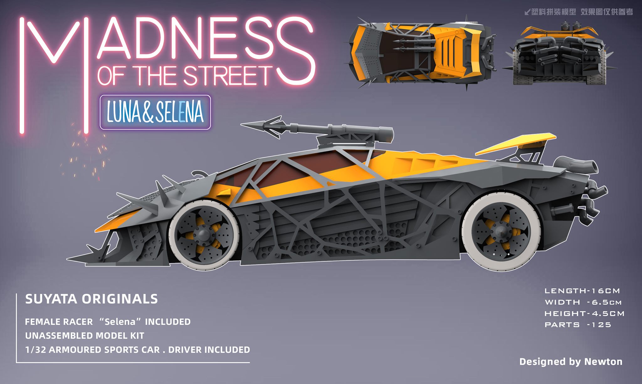 1/32 ARMOURED SPORTS CAR MADNESS OF THE STREET LUNA & SELENA
