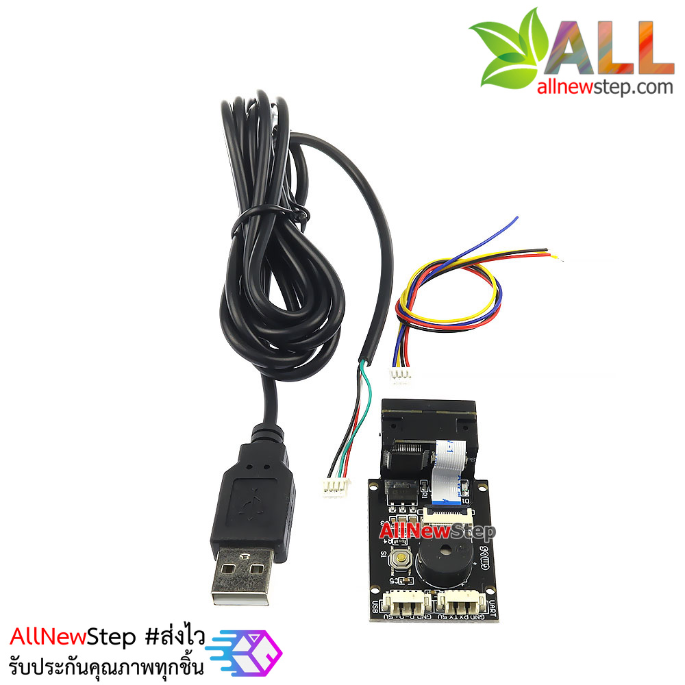 โมดูลอ่านบาร์โคด 1D 2D image barcode qr code two dimensional code 1d 2d bar code reader