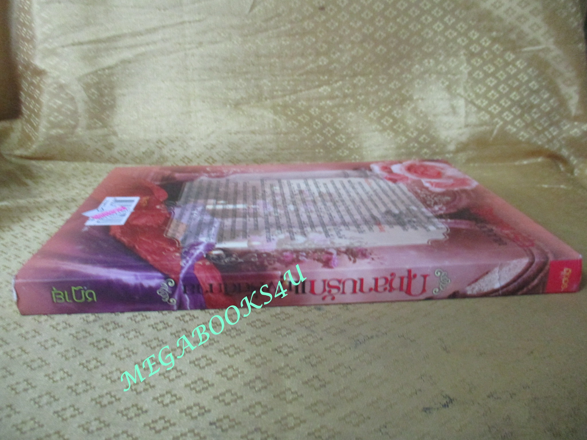 นิยาย กุหลาบรักแห่งรัตติกาล / ชฎายุ / อิงอร (มือสอง) (สภาพ85-95%)