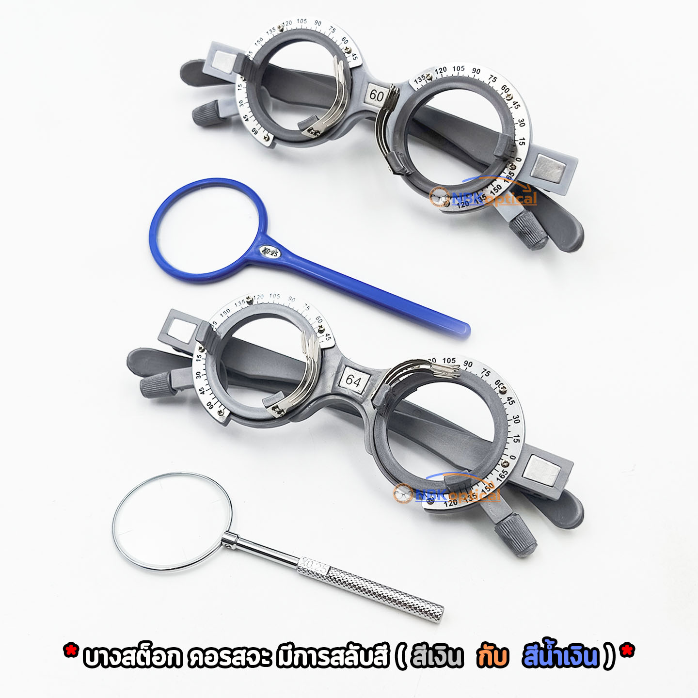 Trial lens set เลนส์เซ็ท ขอบโลหะ เลนส์กระจก (MT L) +-2000+ เฟรม+ครอส (ครอสจะมีการสลับสีเงิน กับ นํ้าเงิน*)