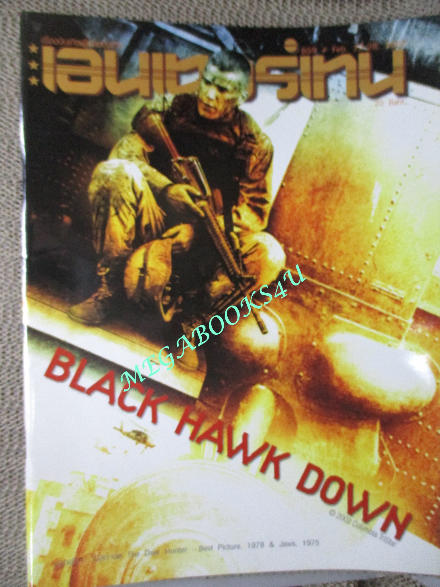 นิตยสารเอนเตอร์เทน Entertain ฉบับที่0659 ปี2545 ปก Black Hawk Down (2001) ยุทธการฝ่ารหัสทมิฬ
