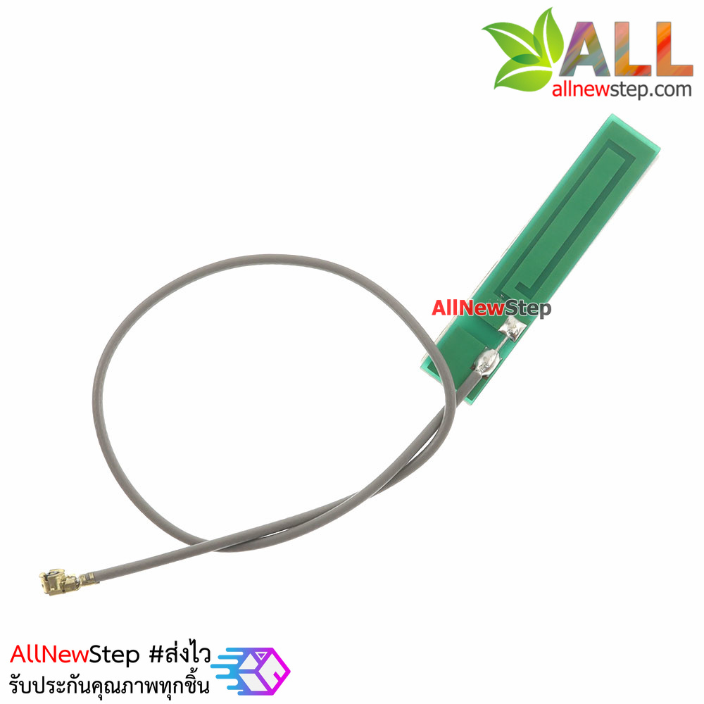 GSM/GPRS/3G built-in circuit board 1.13 line 15cm IPEX 3DBI