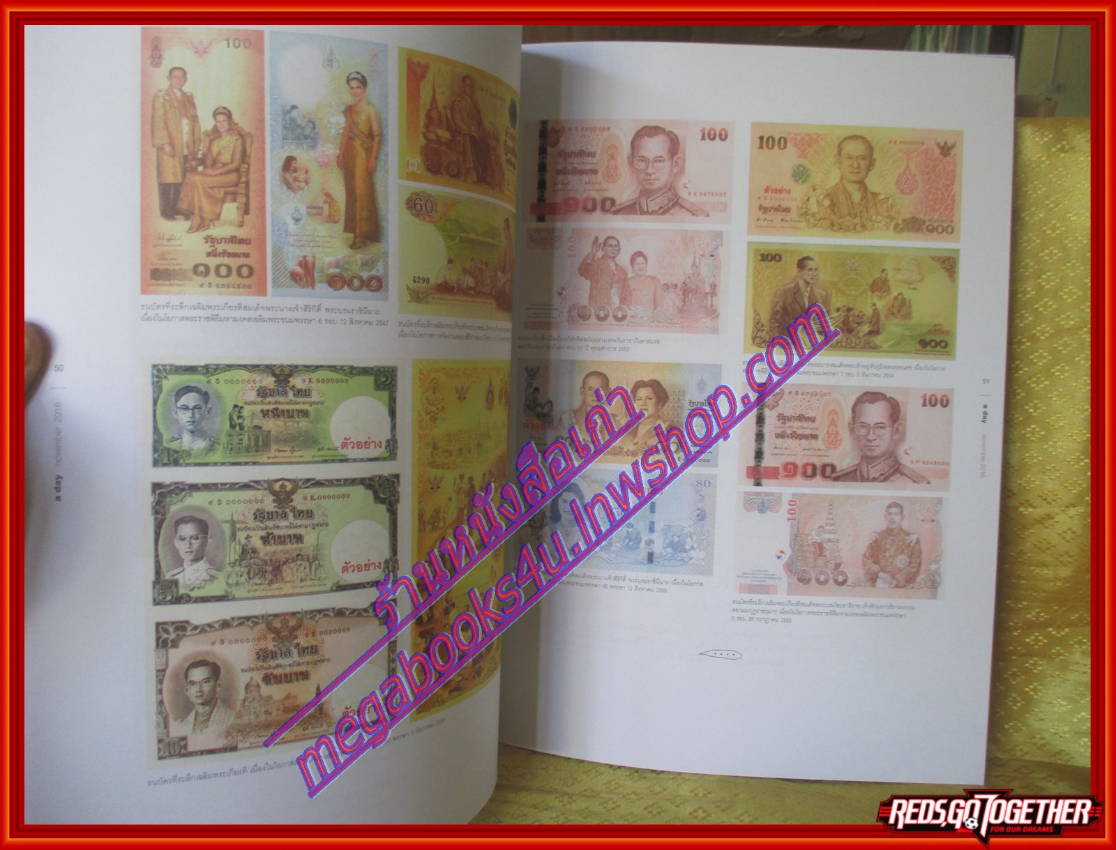 นิตยสารA DAY ฉบับที่195 ปี2559 ฉบับพิเศษ ปกในหลวงรัชกาลที่9