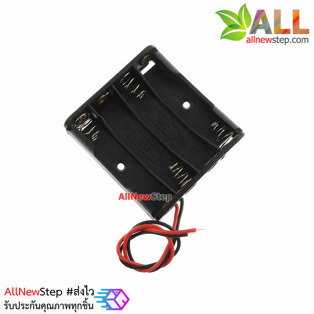 รางถ่าน AAA 4 ก้อน 6V Battery holder case box 4