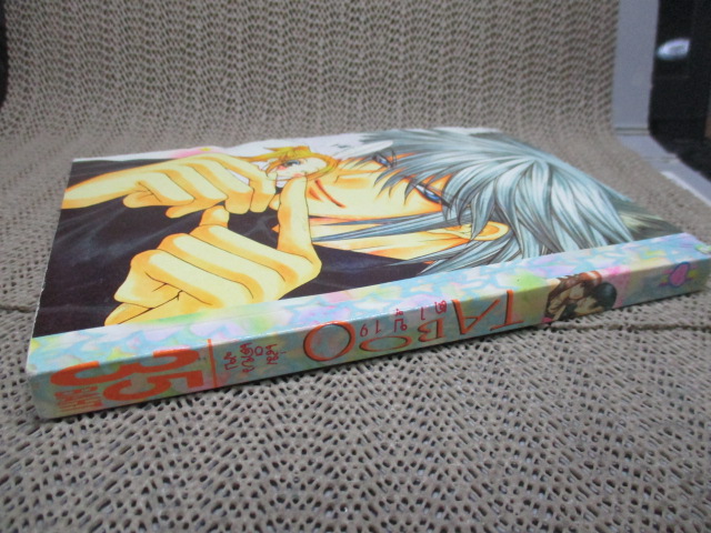 TABOO ตาบู 19 เล่มเดียวจบ สนพ.หมึกจีน