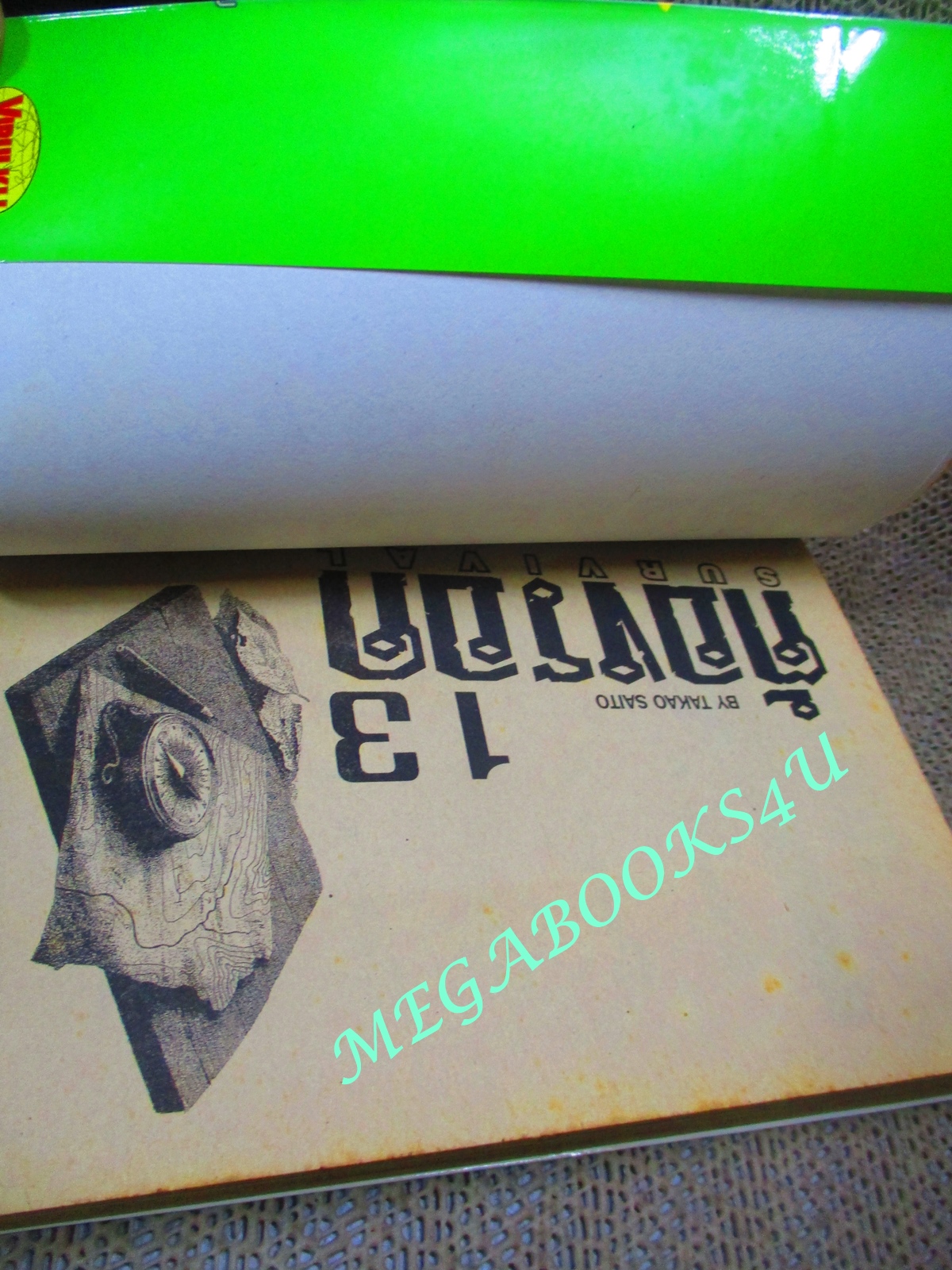 การ์ตูนบ้าน ต้องรอด Survival เล่มที่13 สนพ.วิบูลย์กิจ