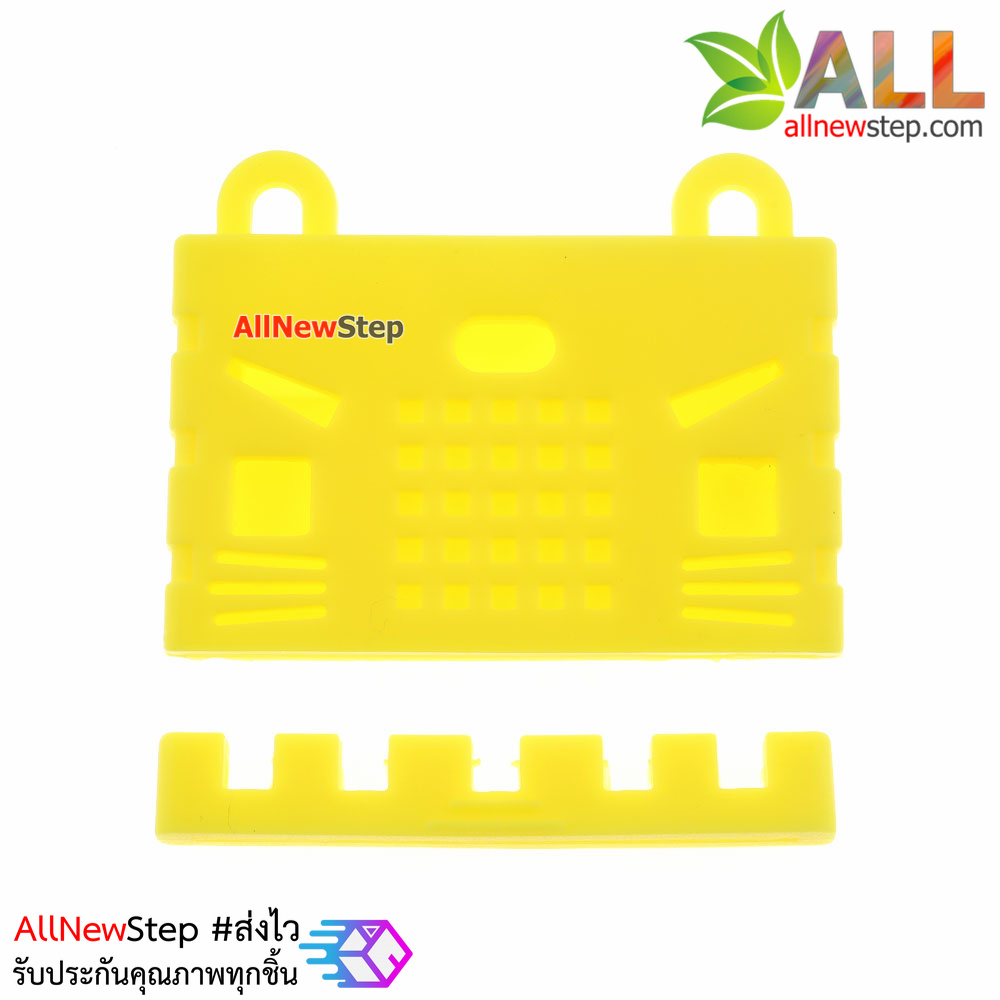 เคสซิลิโคนสำหรับ Micro:bit สีเหลือง