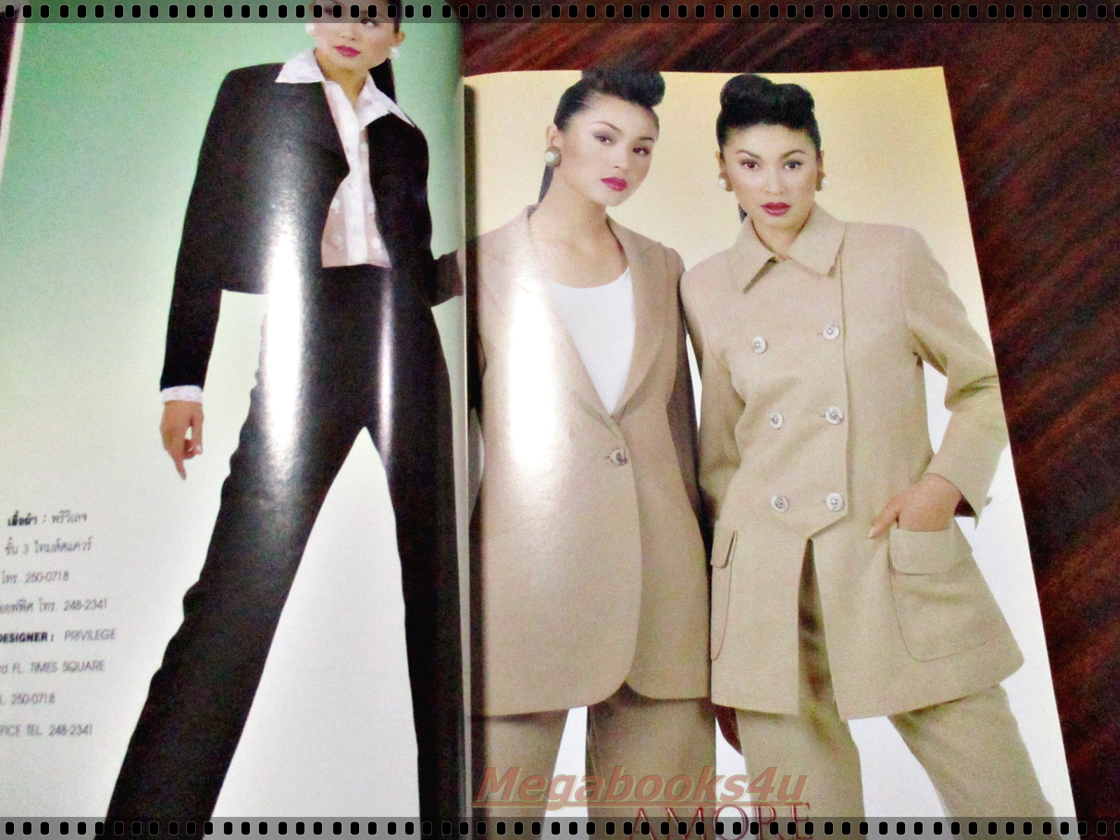 นิตยสารแฟชั่นรีวิว ฉบับที่179 กุมภาพันธ์ 2541 ปก ลูกเกด เมทินี