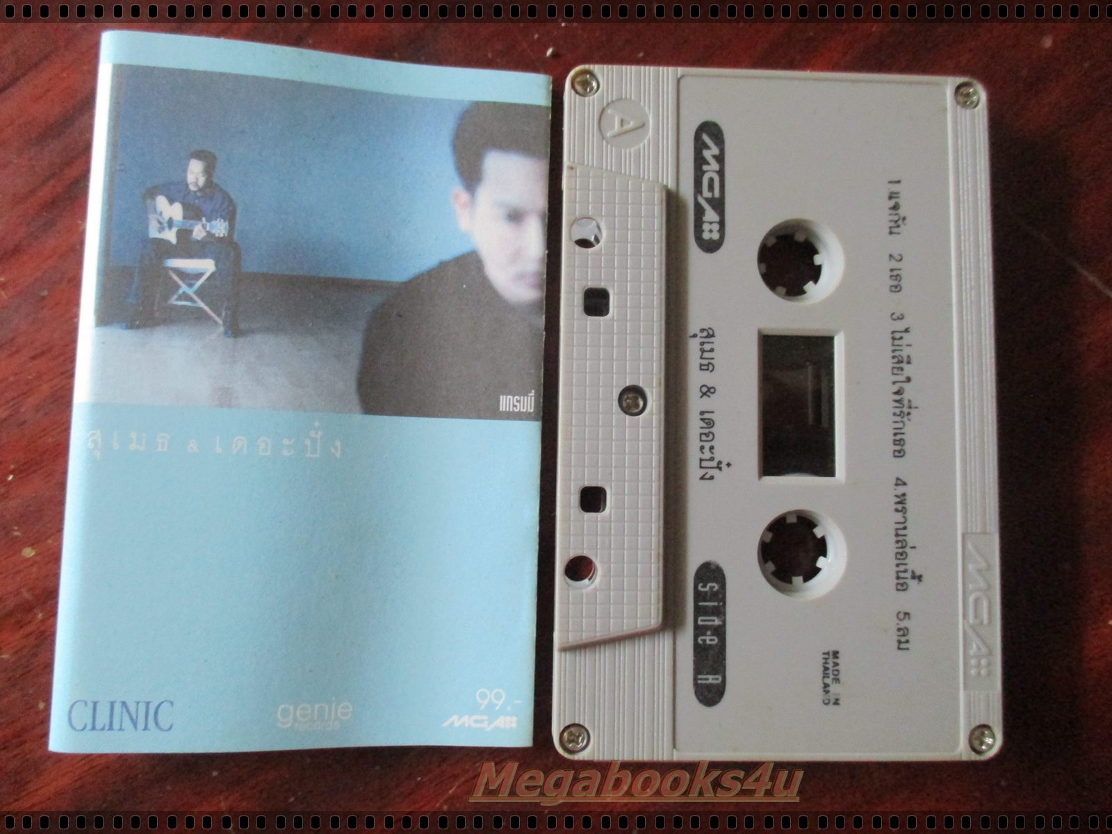 เทปเพลงไทยสากล สุเมธ แอนด์ เดอะปั๋ง