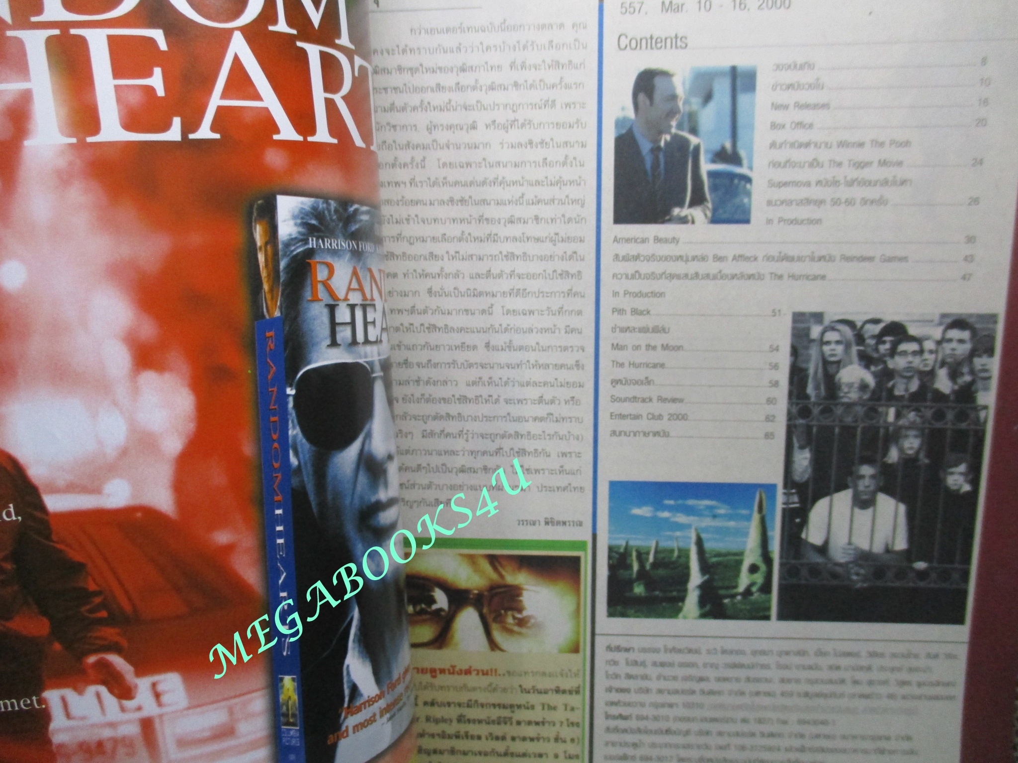 นิตยสารเอนเตอร์เทน Entertain ฉบับที่0557 ปี2543 ปก American Beauty (1999) อเมริกัน บิวตี้