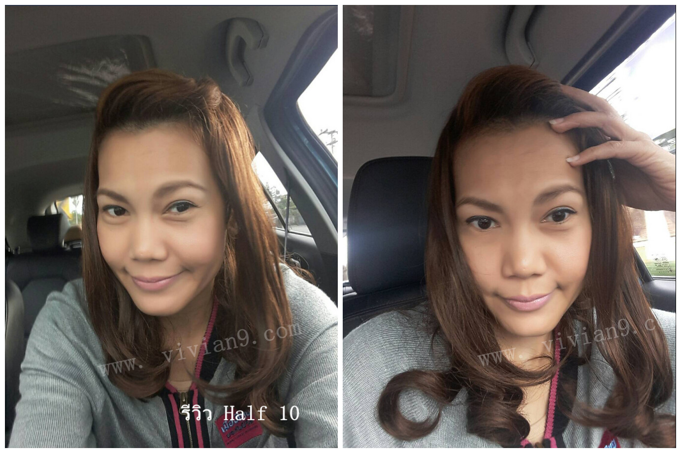 Half 10 วิกครึ่งหัว ปลายลอน คลุมเลยไหล่ ทรงสวยมากคะ ( ทรงผมเเละเส้นผมเหมือนจริงเกือบ 100% )