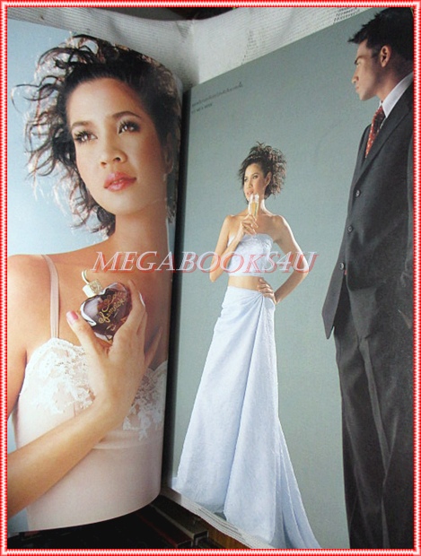 นิตยสารผู้หญิง เล่มที่359 กรกฏาคม 2543 ปก หมิว ลลิตา ปัญโญภาศ อ่านเรื่องของ ซันนี่ ยูโฟร์ สภาพดี