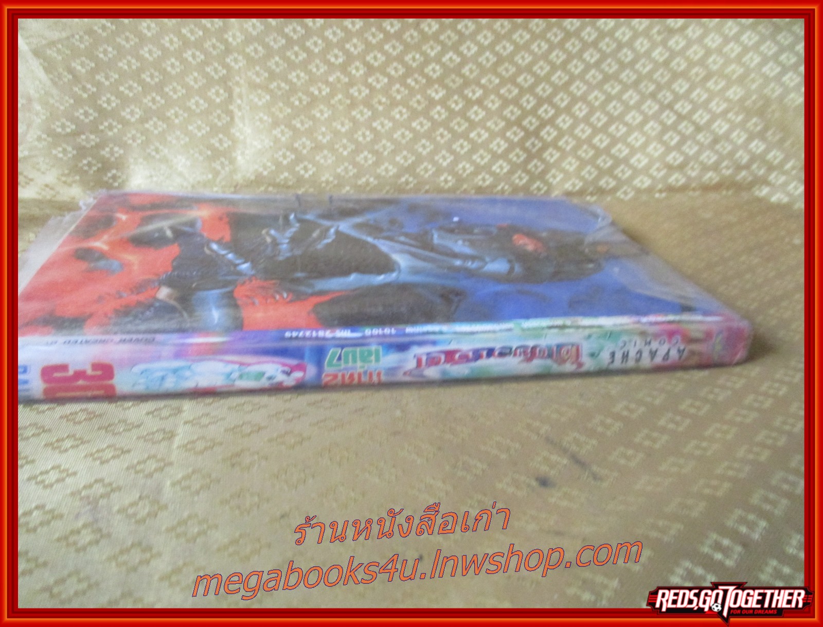 การ์ตูนบ้าน ไอ้เขี้ยวเงิน ภาค2 เล่ม07 สนพ.APACHE COMIC