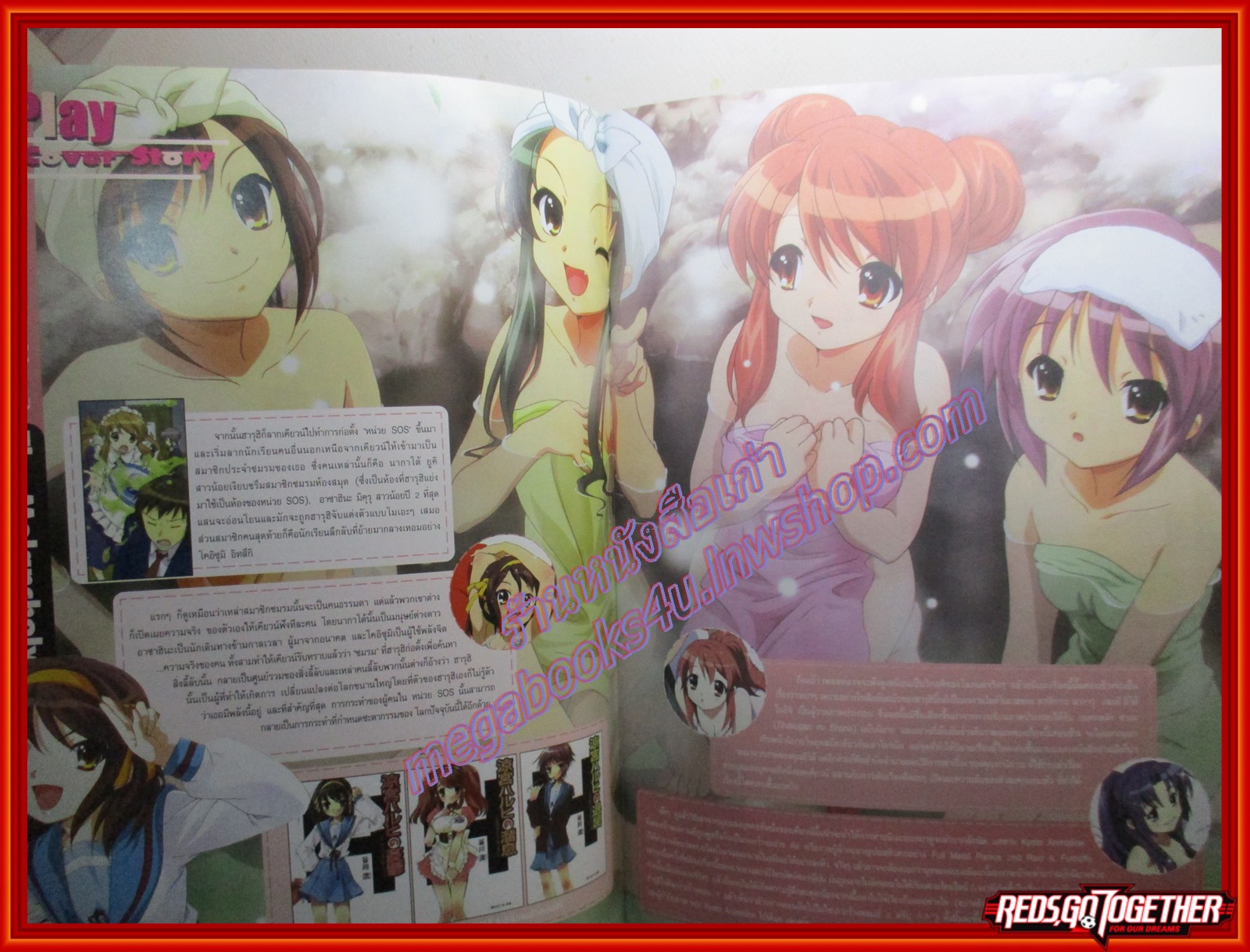 นิตยสารคู่มือเกมส์ PLAY เล่มที่03 ปี2550