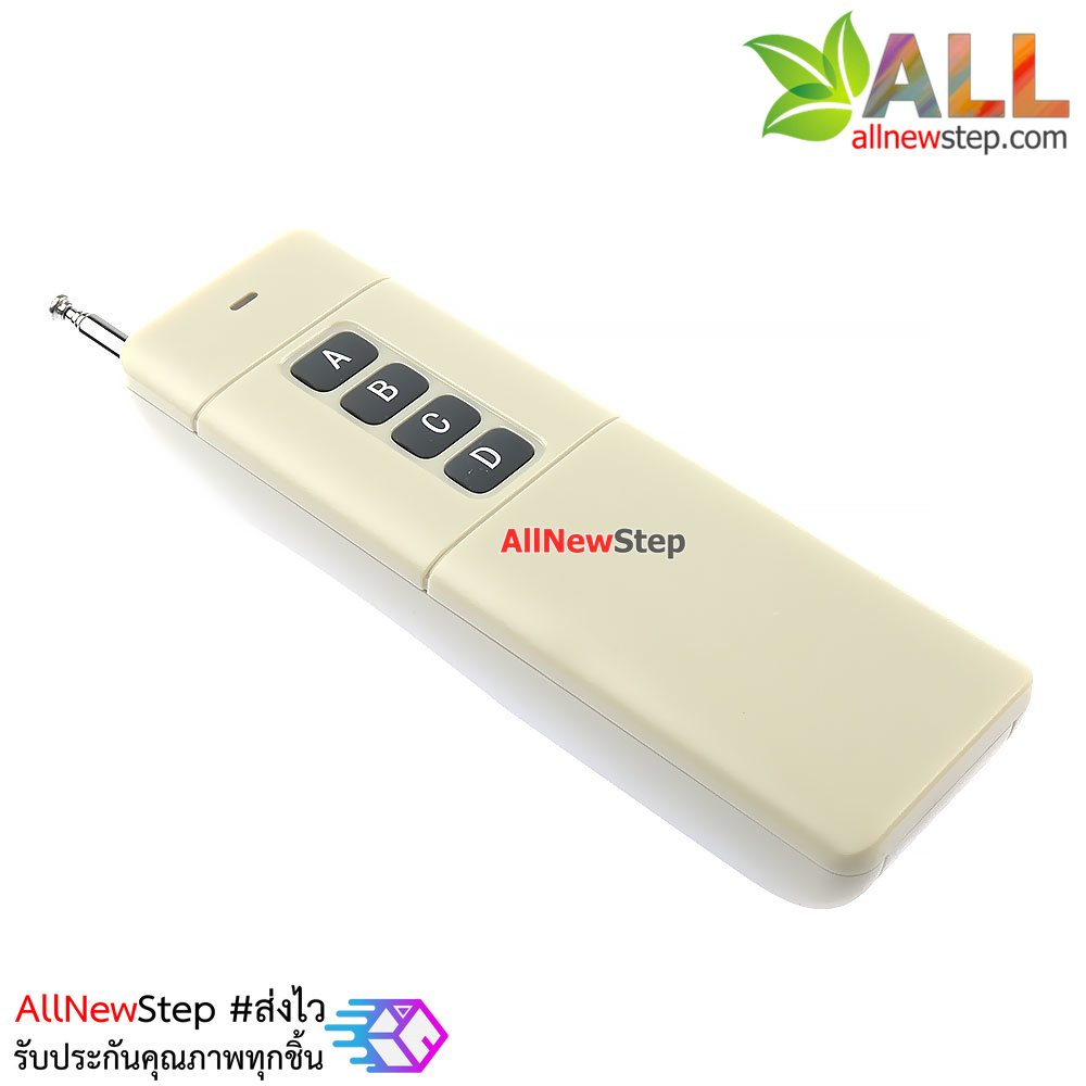 รีโมทความถี่ 433mhz 4 ปุ่ม ระยะไกล สูงสุด 4000 เมตร Wireless remote control remote control switch 4000m