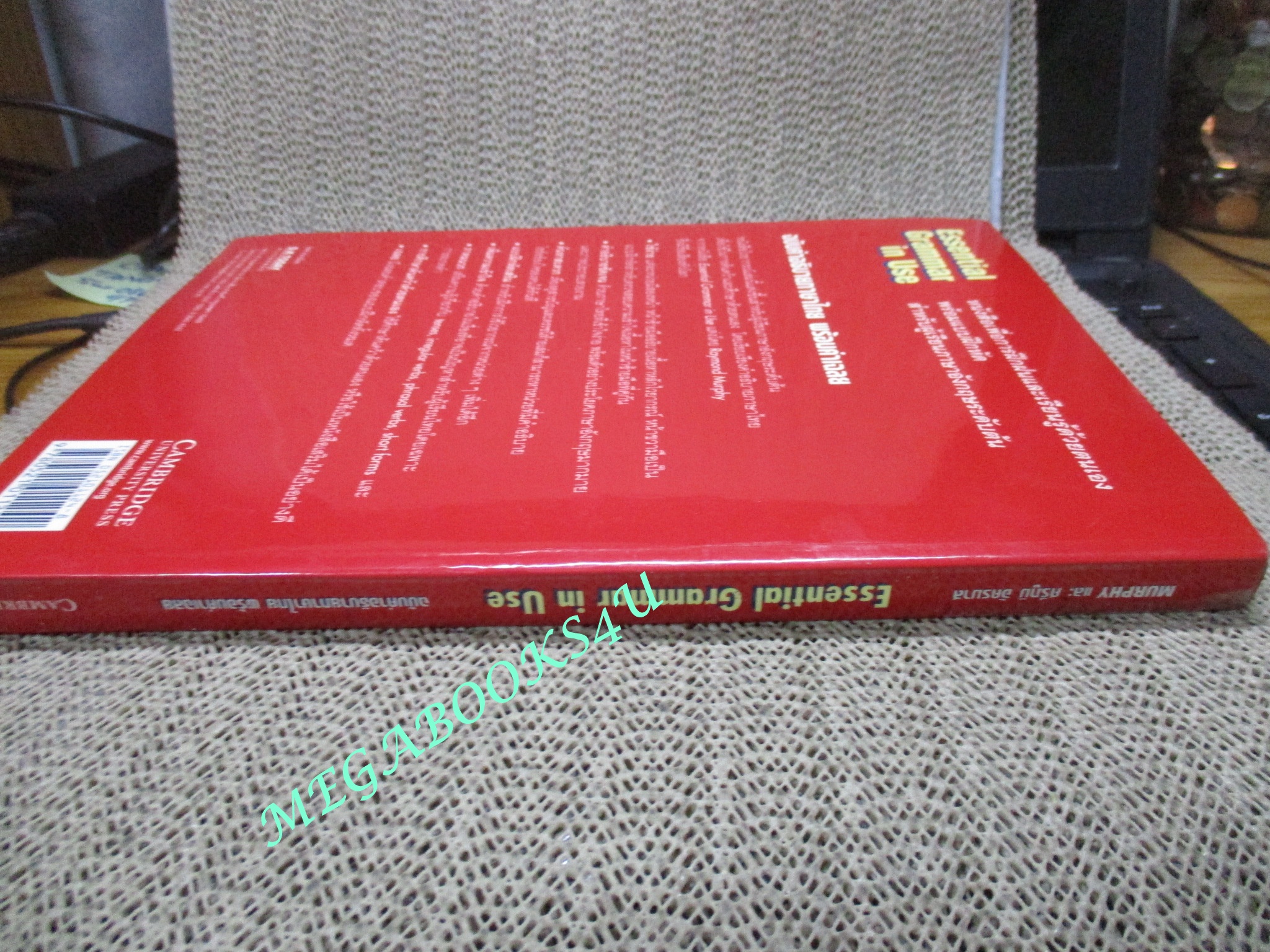 หนังสือ สำหรับผู้เรียนภาษาอังกฤษระดับต้น Essential Grammar in Use / รศ. ศรีภูมิ อัครมาส / เนื้อหาไม่มีรอยขีดเขียน สะอาด