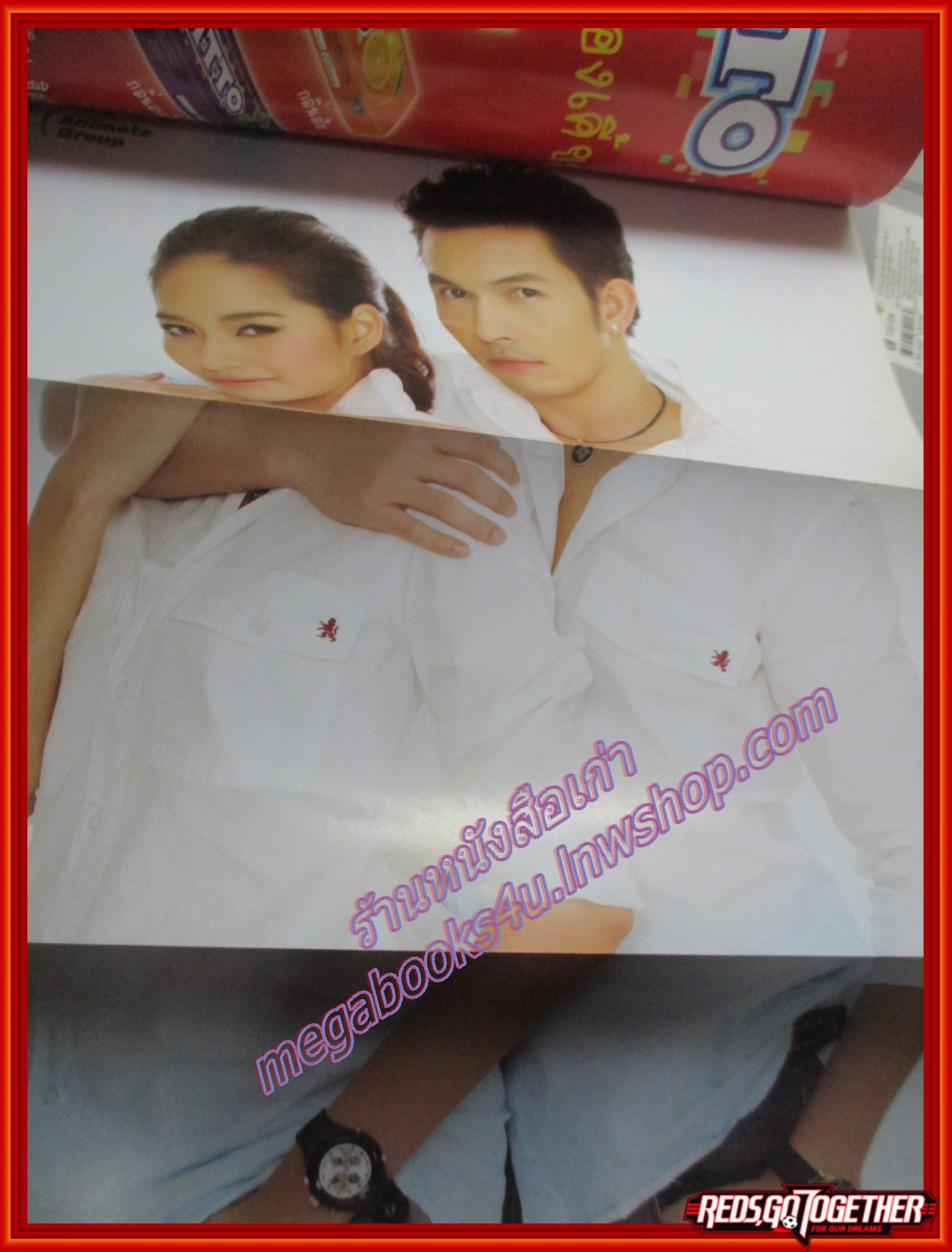 นิตยสารเรื่องย่อละครโทรทัศน์ พิมมาลา ปี2554 อธิชาติ ชุมนานนท์ เฌอมาลย์ บุญยศักดิ์