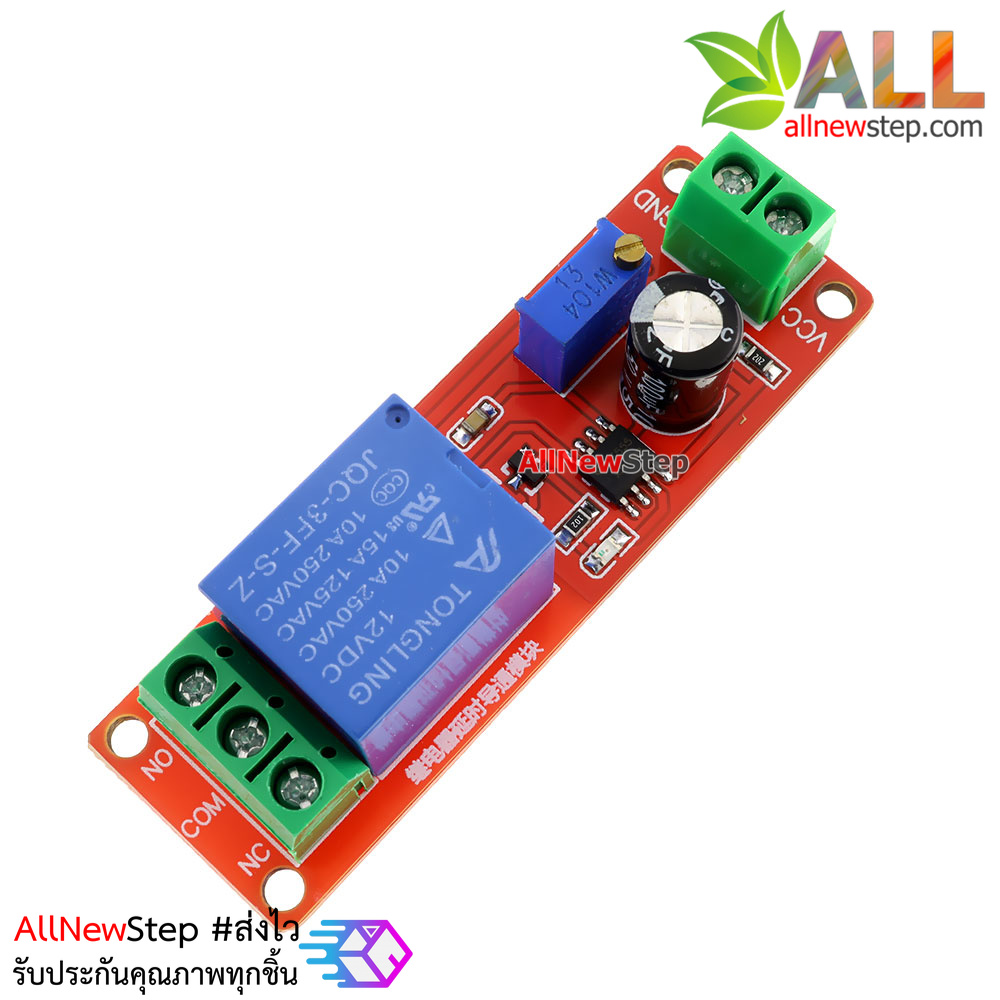 รีเลย์ หน่วงเวลาเปิด 12 โวลต์ Delay Relay Module Time Delay Switch Delay Timer Relay 1-10s Fixed DC 12v