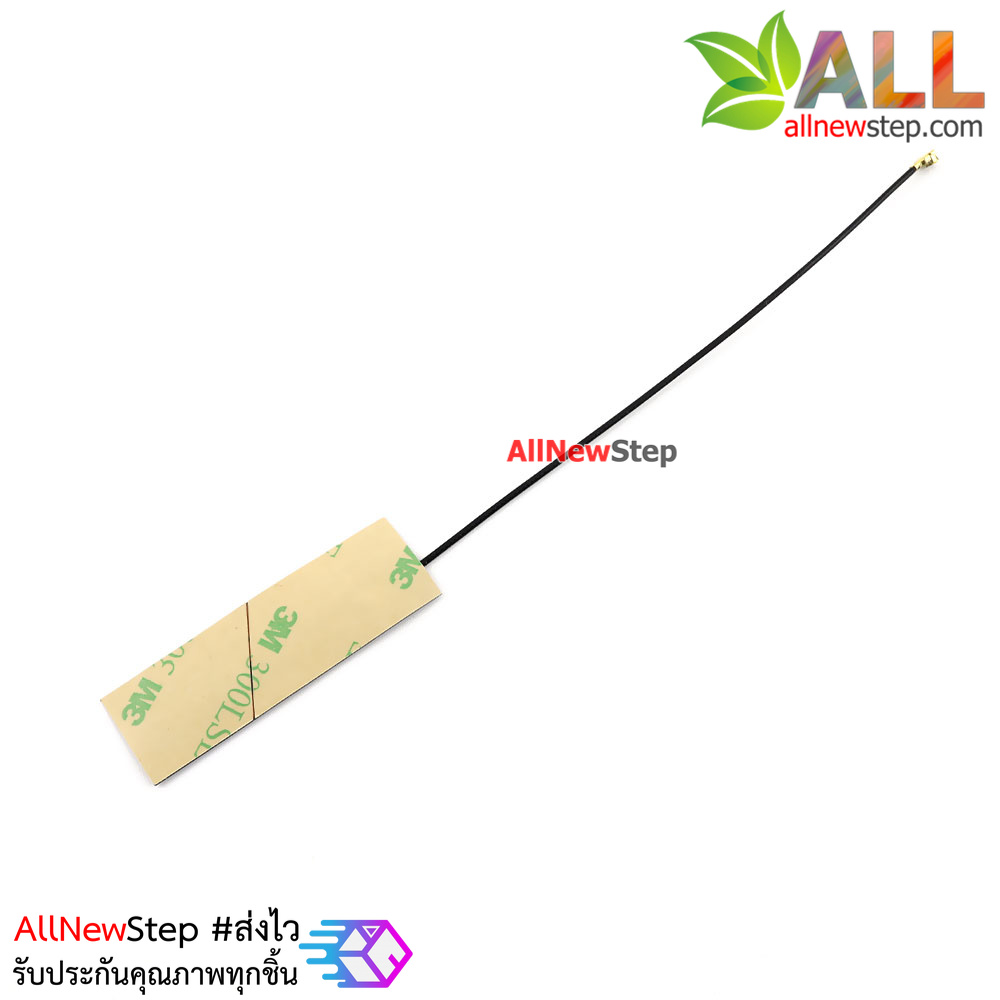 สายอากาศ 824-960Mhz antenna nb-iot antenna 2G 3G หัวต่อ IPEX กำลังส่ง 5DBI