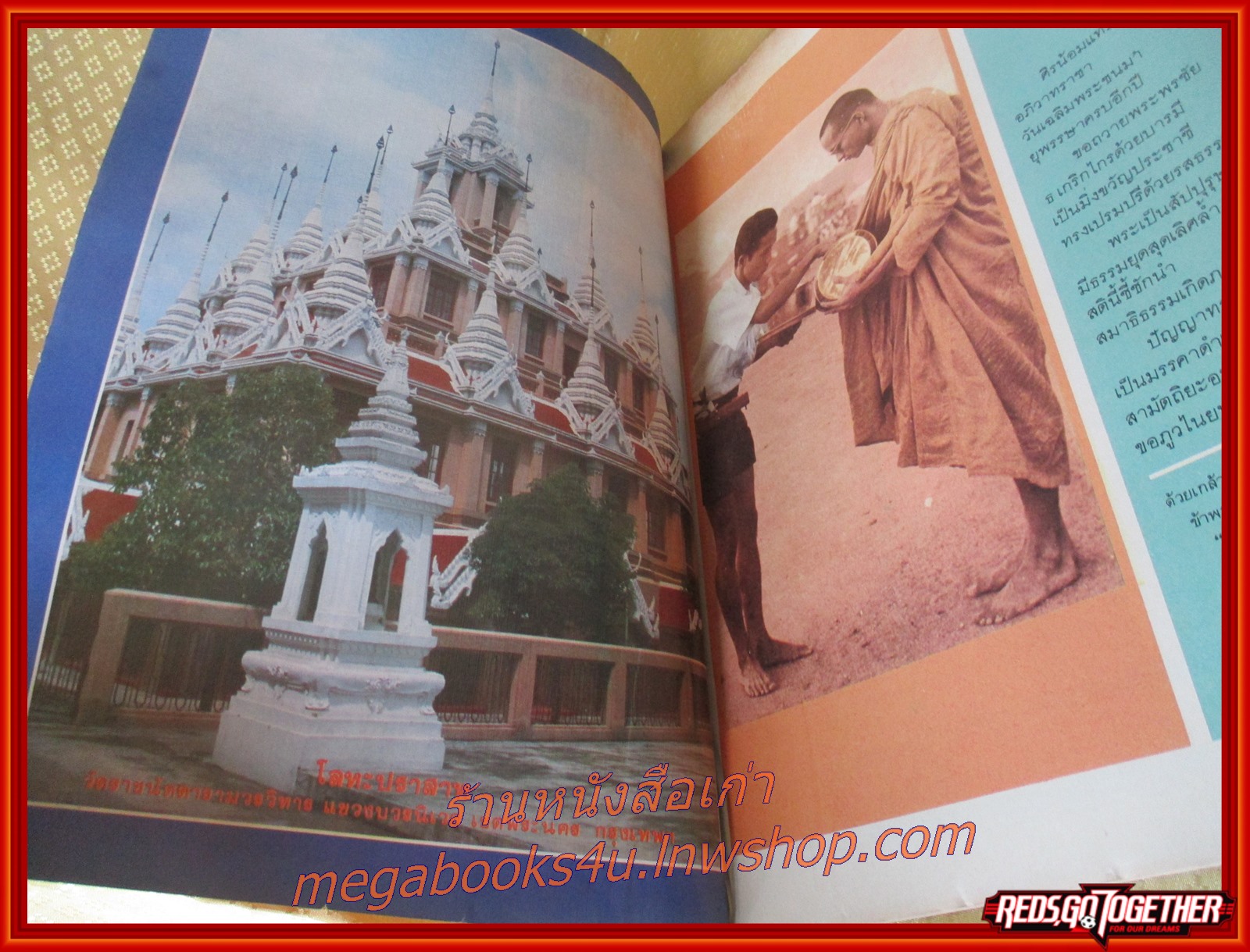 นิตยสารโลกทิพย์ เล่ม071 ปี2528 ปก พระอาจารย์สุเมโธ วัดอมราวดี อังกฤษ