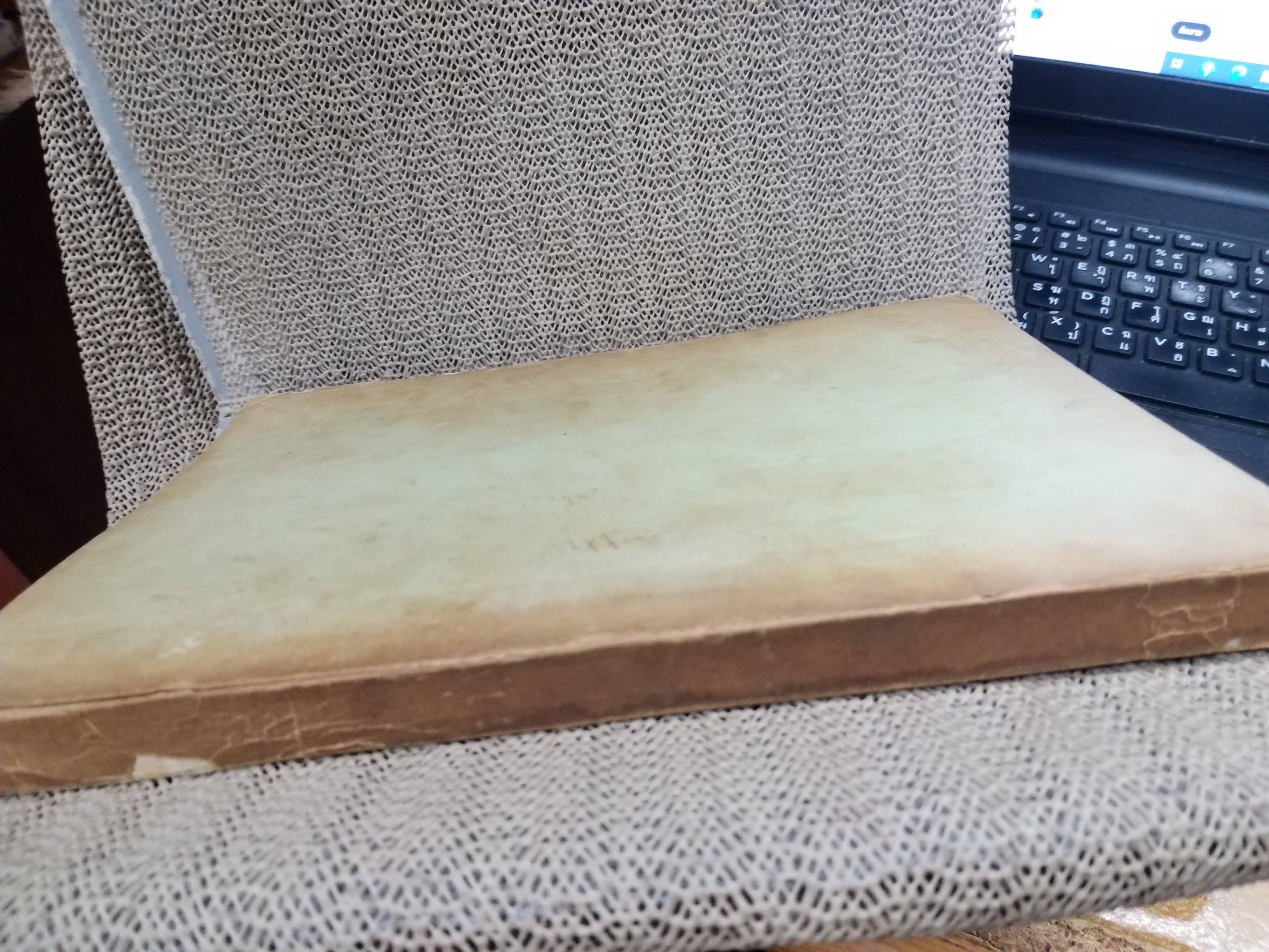 Electronic Engineering โดย อาจารย์สมภพ ไชยโสภณ แผนกวิทยุและโทรคมนาคม โรงเรียนช่างกลปทุมวัน พระนคร